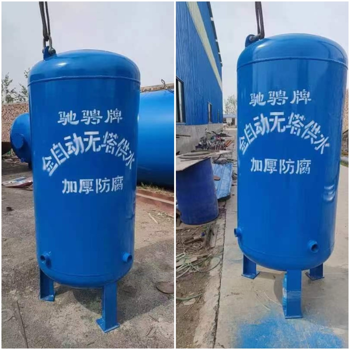 小型無(wú)塔供水器